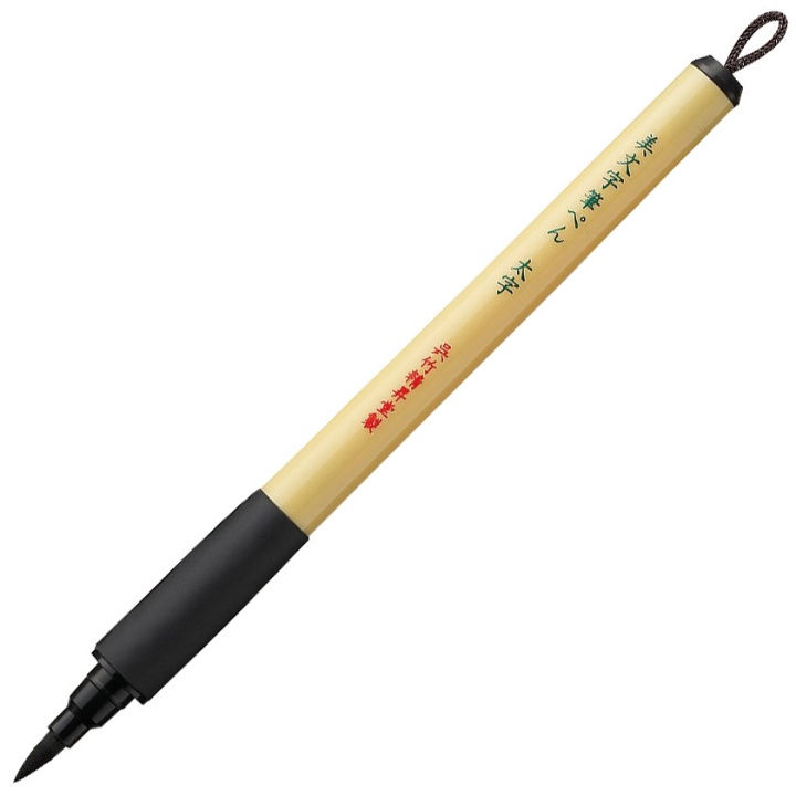 Bimoji Fude Brush Pen in de groep Pennen / Kunstenaarspotloden en -stiften / Penseelstiften bij Voorcrea (100962_r)
