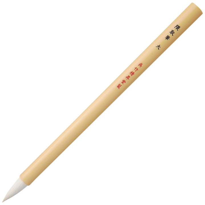 Penseel Kumadori Large in de groep Kunstenaarsmateriaal / Penselen / Natuurlijke penselen / Penselen van geiten- en paardenhaar bij Voorcrea (112427)