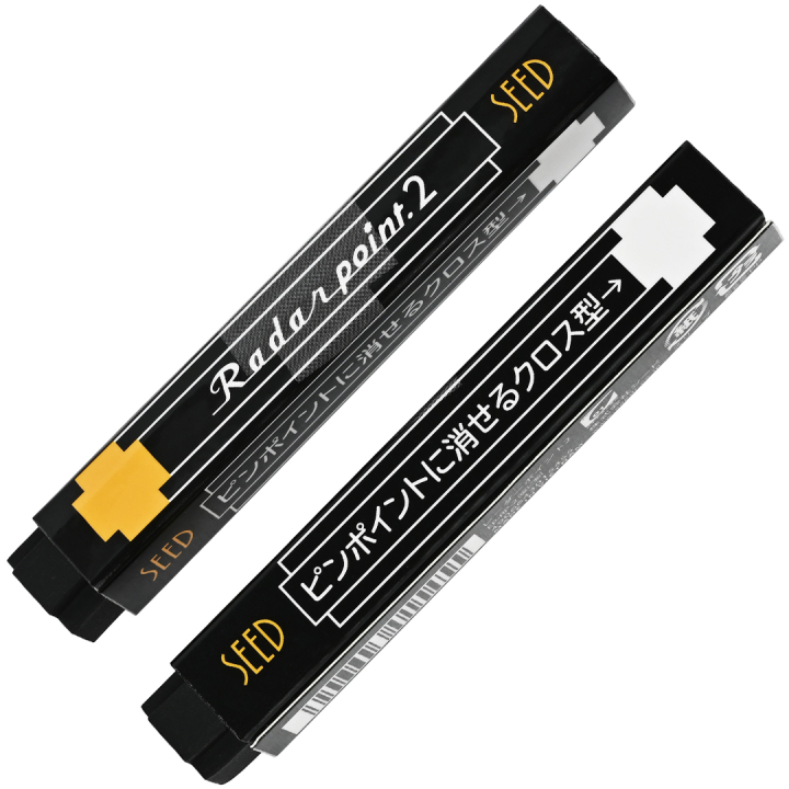 Radar Point 2 Gum in de groep Pennen / Accessoires voor pennen / Gummen bij Voorcrea (137127)