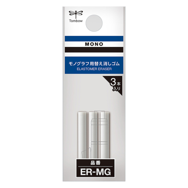 Mono Graph Gumdop 3-pack