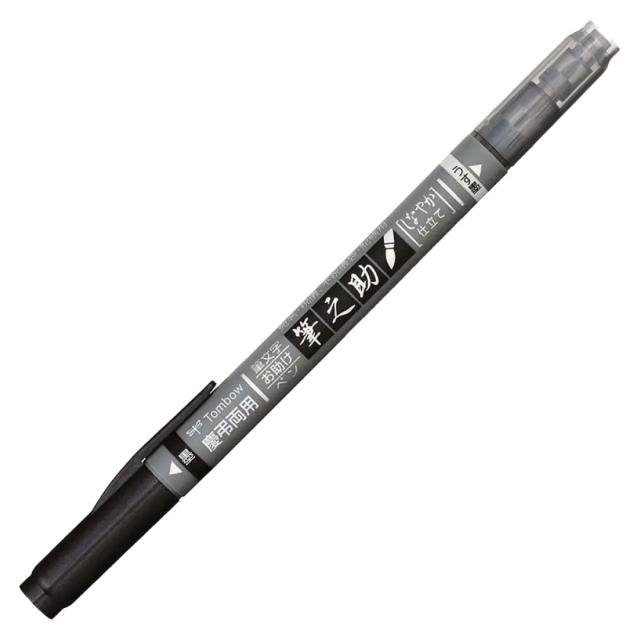Kalligrafiepen Fudenosuke Twin Zwart+Grijs