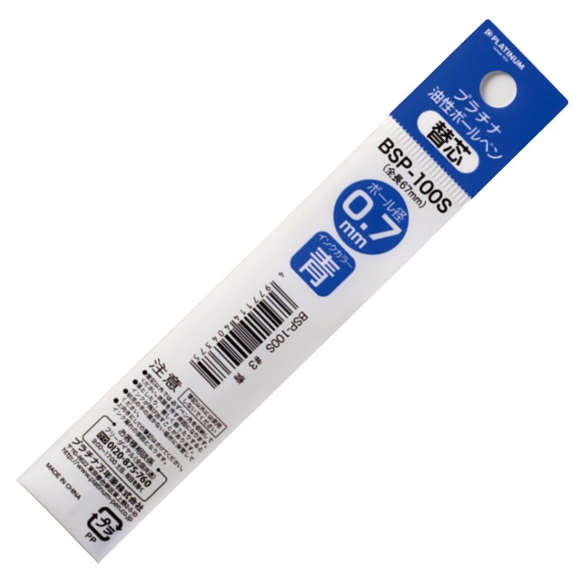 BSP-100S D1-Refill