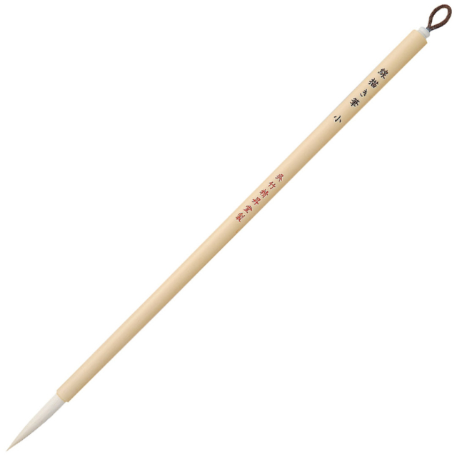 Penseel Sengaki Small