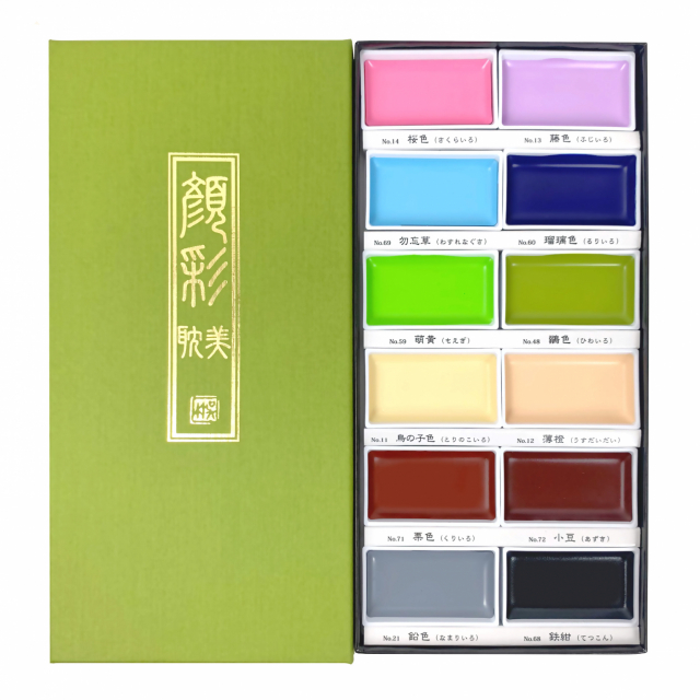 Gansai Tambi Aquarel 12-set No.2