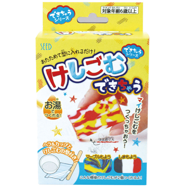 DIY-kit Maak je eigen gum