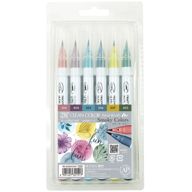 Clean Color Real Brush 6-set Smokey Colors