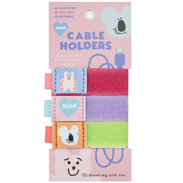 Cable Organizer 3-pak