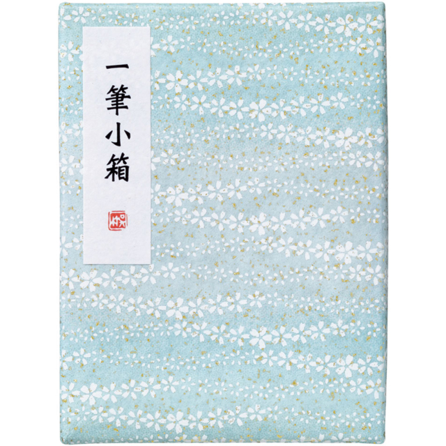 Japanese Calligraphy Set Blauw