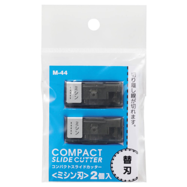Papiersnijder M40 Vervangend mes Perforated