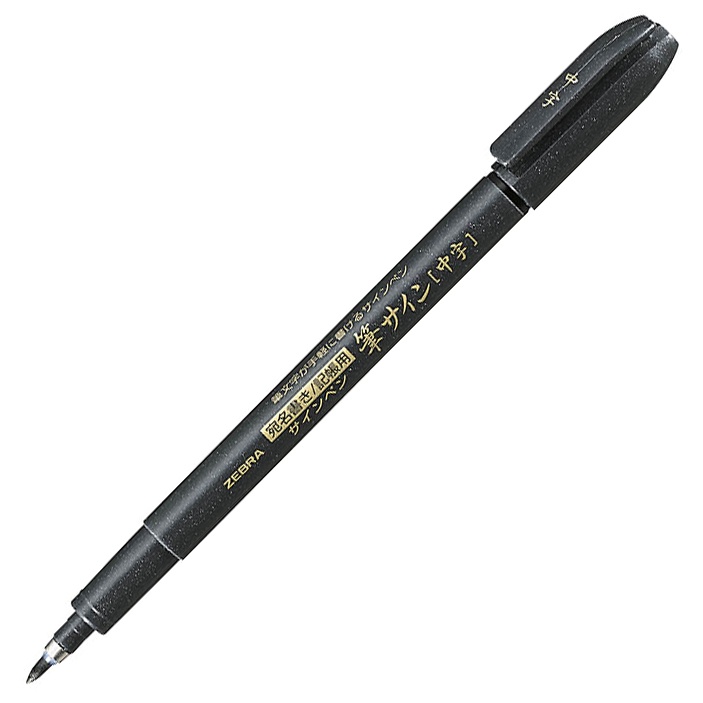 Zensations Brush Pen in de groep Pennen / Kunstenaarspotloden en -stiften / Penseelstiften bij Voorcrea (102180_r)