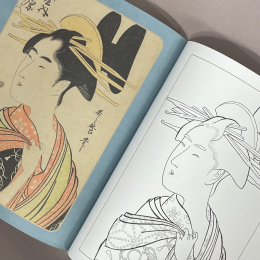 The Delightful Japanese Art Colouring Book in de groep Creëren & Hobby / Boeken / Kleurboeken voor volwassenen bij Voorcrea (129242)