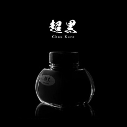 Carbon Ink Chou Kuro 60 ml in de groep Pennen / Accessoires voor pennen / Vulpeninkt bij Voorcrea (132624)