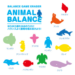 Eraser Balance Game Aquarium in de groep Pennen / Accessoires voor pennen / Gummen bij Voorcrea (132675)