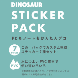 Sticker pack Dinosaur in de groep Creëren & Hobby / Creëren / Stickers bij Voorcrea (134458)