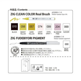 Clean Color Real Brush Illustration 8-set 3 in de groep Pennen / Kunstenaarspotloden en -stiften / Brushpennen bij Voorcrea (135663)