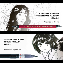 Inktober Illustration Basic 5-set in de groep Pennen / Kunstenaarspotloden en -stiften / Brushpennen bij Voorcrea (135666)