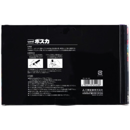 Posca PC-1MC 12-set in de groep Pennen / Kunstenaarspotloden en -stiften / Acrylmarkers bij Voorcrea (136456)