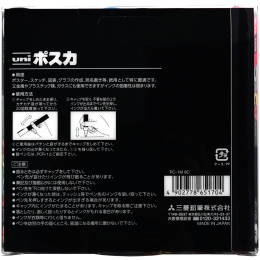 Posca PC-1MC Standard tones 8-set in de groep Pennen / Kunstenaarspotloden en -stiften / Acrylmarkers bij Voorcrea (136458)