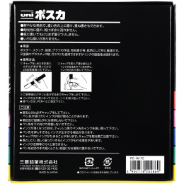 Posca PC-1MC Soft tones 7-set in de groep Pennen / Kunstenaarspotloden en -stiften / Acrylmarkers bij Voorcrea (136459)