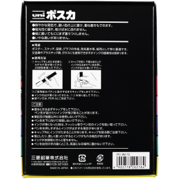 Posca PC-3M Soft tones 7-set in de groep Pennen / Kunstenaarspotloden en -stiften / Acrylmarkers bij Voorcrea (136463)