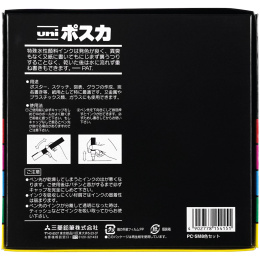 Posca PC-5M Standard tones 8-set in de groep Pennen / Kunstenaarspotloden en -stiften / Acrylmarkers bij Voorcrea (136465)