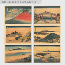Ansichtkaart in Hinoki-hout – Hokusai ”Views of Mount Fuji” 6-delige set B in de groep Creëren & Hobby / Feestdagen en seizoenen / Kaarten en enveloppen bij Voorcrea (136593)