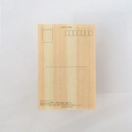 Ansichtkaart in Hinoki-hout – Hiroshige ”One Hundred Views of Edo” 6-delige set in de groep Creëren & Hobby / Feestdagen en seizoenen / Kaarten en enveloppen bij Voorcrea (136594)