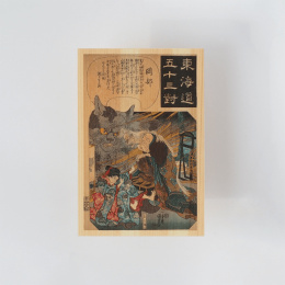 Ansichtkaart in Hinoki-hout – Kuniyoshi ”Tokaido Highway” 6-delige set in de groep Creëren & Hobby / Feestdagen en seizoenen / Kaarten en enveloppen bij Voorcrea (136595)