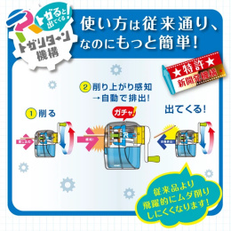 Puntenslijper Toga Return in de groep Pennen / Accessoires voor pennen / Puntenslijpers bij Voorcrea (136620)